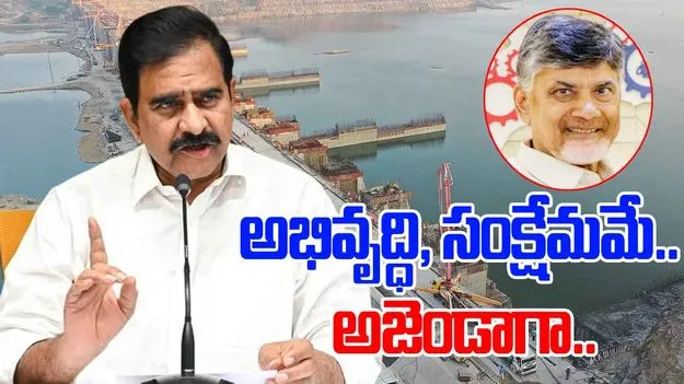 EX Minister Devineni Umamaheswara Rao: చీకటి పాలన నుంచి.. పారదర్శక పాలన దిశగా.. 