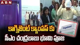 Visakhapatnam: టెక్ హబ్‌గా దూసుకెళ్తున్న విశాఖ.. కాగ్నిజెంట్ కొత్త క్యాంపస్‌కు సీఎం శంకుస్థాపన