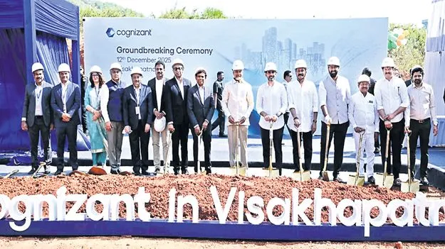 ప్రగతి పరుగులు