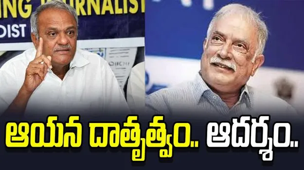 Narayana: అశోక్ గజపతిరాజు ఆ విషయంలో ఆదర్శంగా నిలిచారు.. నారాయణ ప్రశంసలు