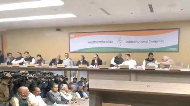 AICC: కాంగ్రెస్ వర్కింగ్ కమిటీ (CWC) సమావేశం ప్రారంభం