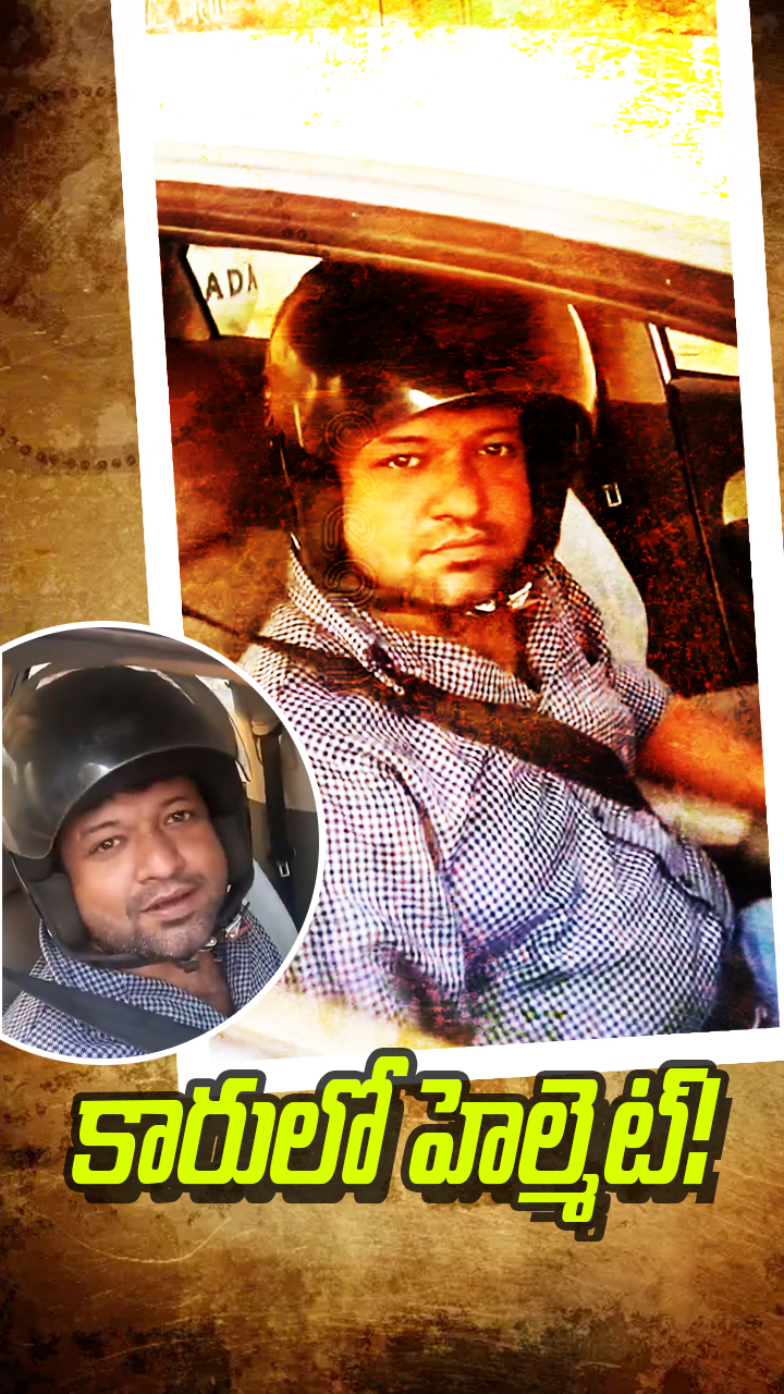 ABN Andhrajyothy Telugu Short News Video - Quick News Updates in 60 Seconds