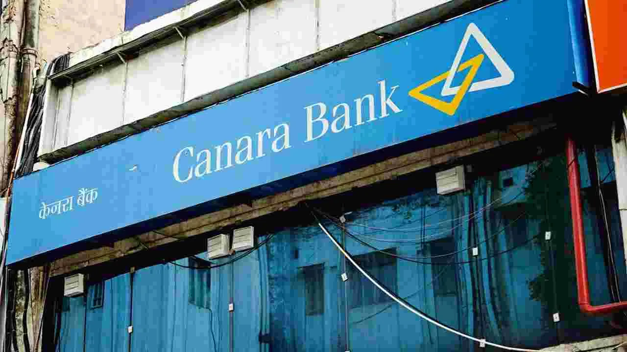 Anakapalli Canara Bank: అనకాపల్లి కెనరా బ్యాంక్‌లో దుండగుల హల్‌చల్.. పోలీసుల విచారణ