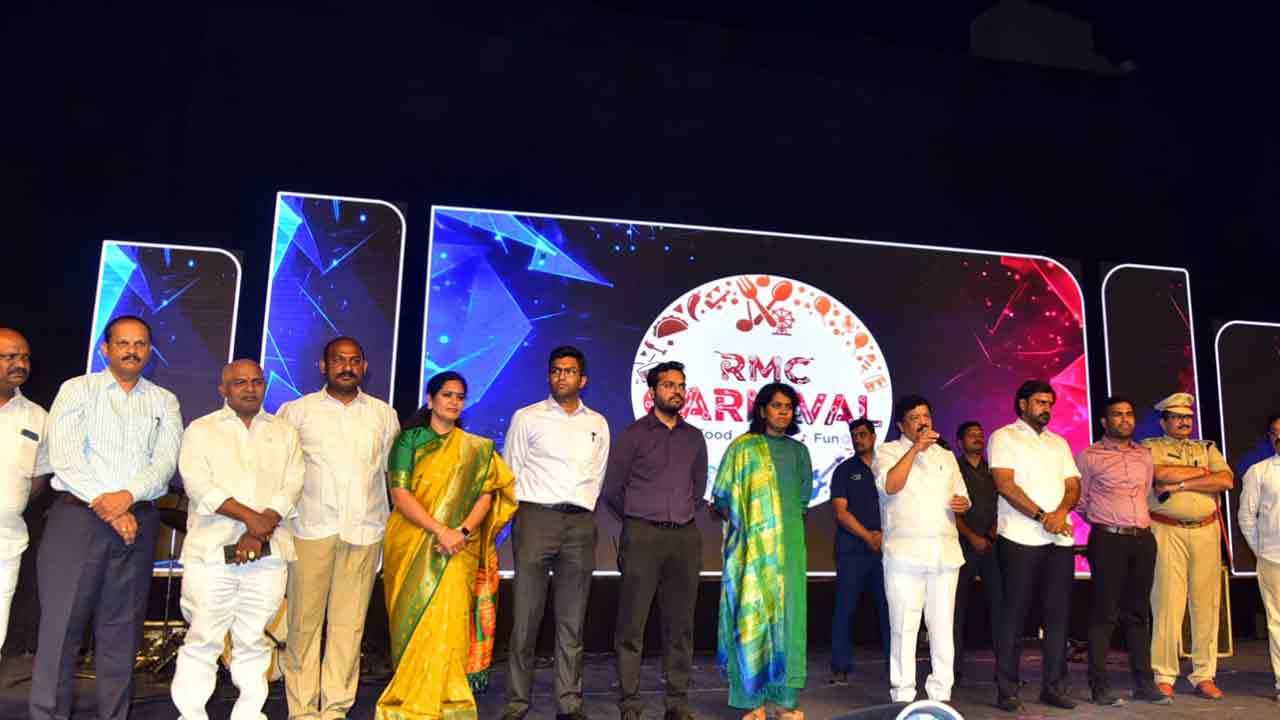 RMC Carnival 2025: రాజమహేంద్రవరంలో ఆర్‌ఎంసి కార్నివాల్ 2025 ప్రారంభం