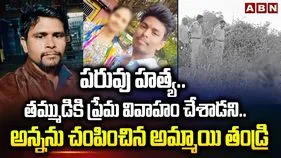 Caste-based Violence: దారుణం.. తన కుమార్తెకు పెళ్లి చేశాడని..