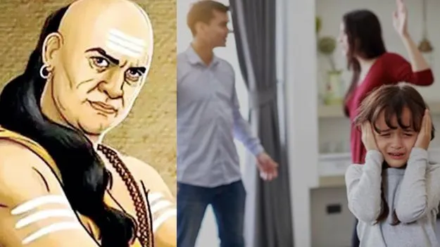 Chanakya Niti Parenting Tips: తల్లిదండ్రులు చేసే ఈ తప్పులు పిల్లల జీవితాలను నాశనం చేస్తాయి.!