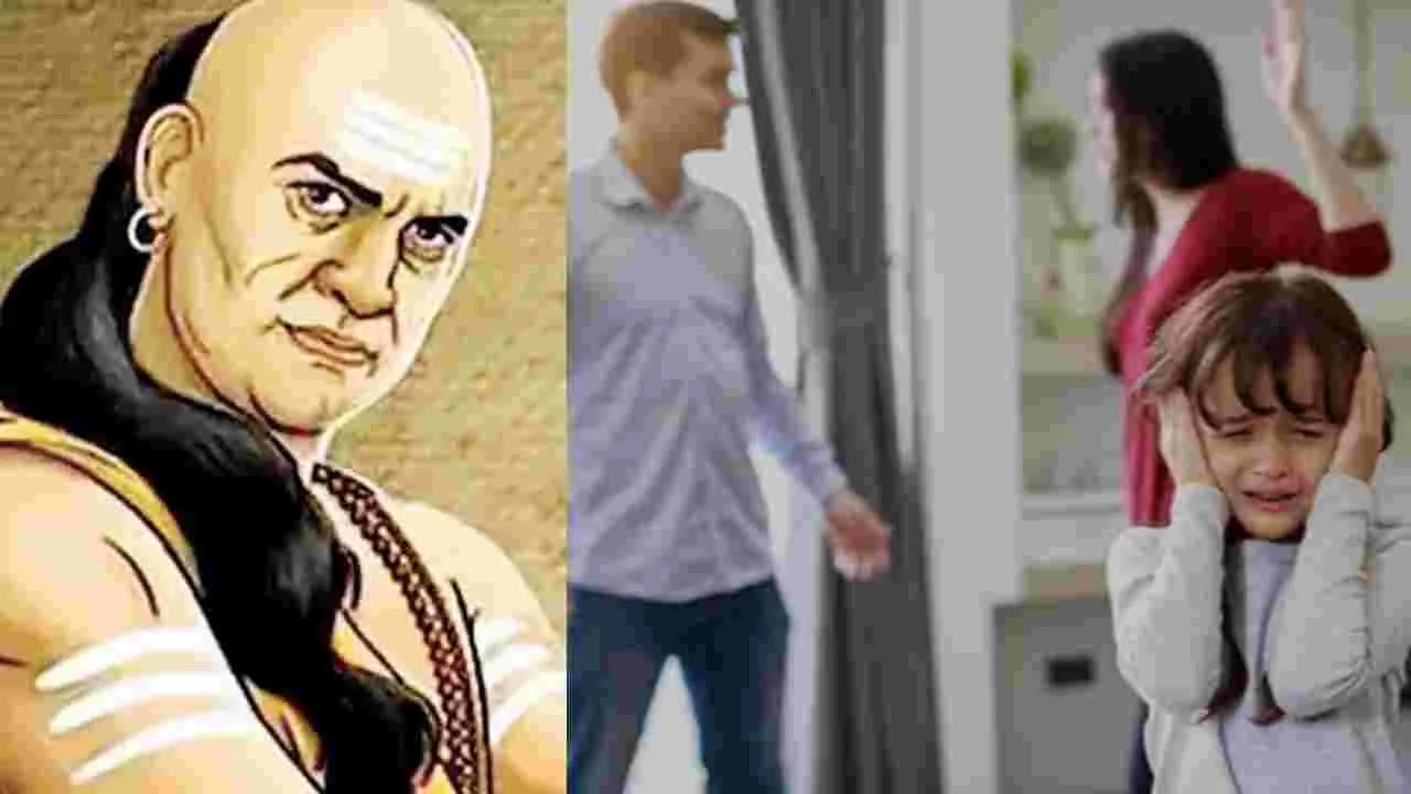 Chanakya Niti Parenting Tips: తల్లిదండ్రులు చేసే ఈ తప్పులు పిల్లల జీవితాలను నాశనం చేస్తాయి.!