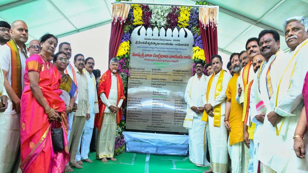 తిరుమలకు ముఖ్యమంత్రిగా కాదు... భక్తుడిగానే వెళ్తా: సీఎం చంద్రబాబు