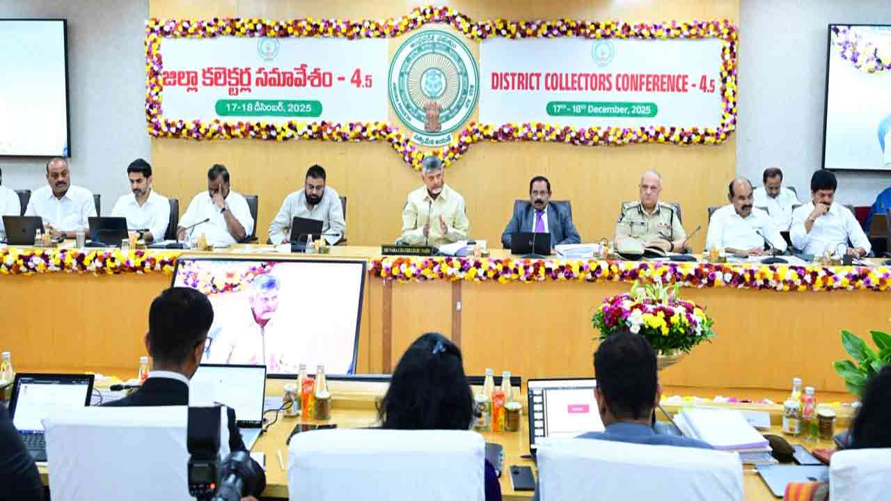 సీఎం చంద్రబాబు అధ్యక్షతన జిల్లా కలెక్టర్ల సమావేశం..
