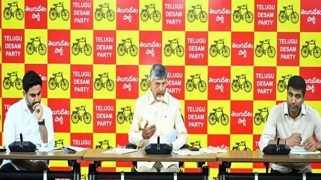 CM Chandrababu Naidu: సీఎం చంద్రబాబు అధ్యక్షతన పార్లమెంటరీ పార్టీ సమావేశం 