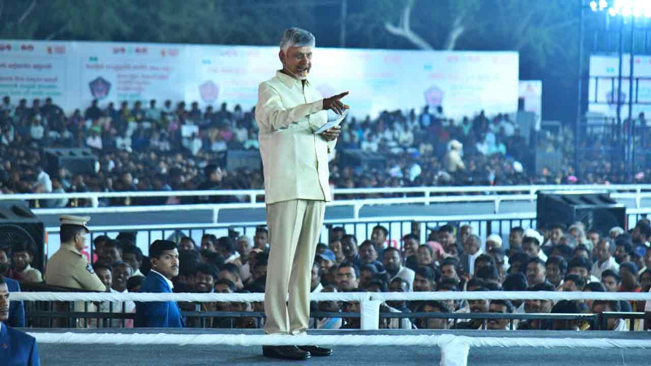 పోలీసులు చాలా అప్రమత్తంగా ఉండాలి: సీఎం చంద్రబాబు 