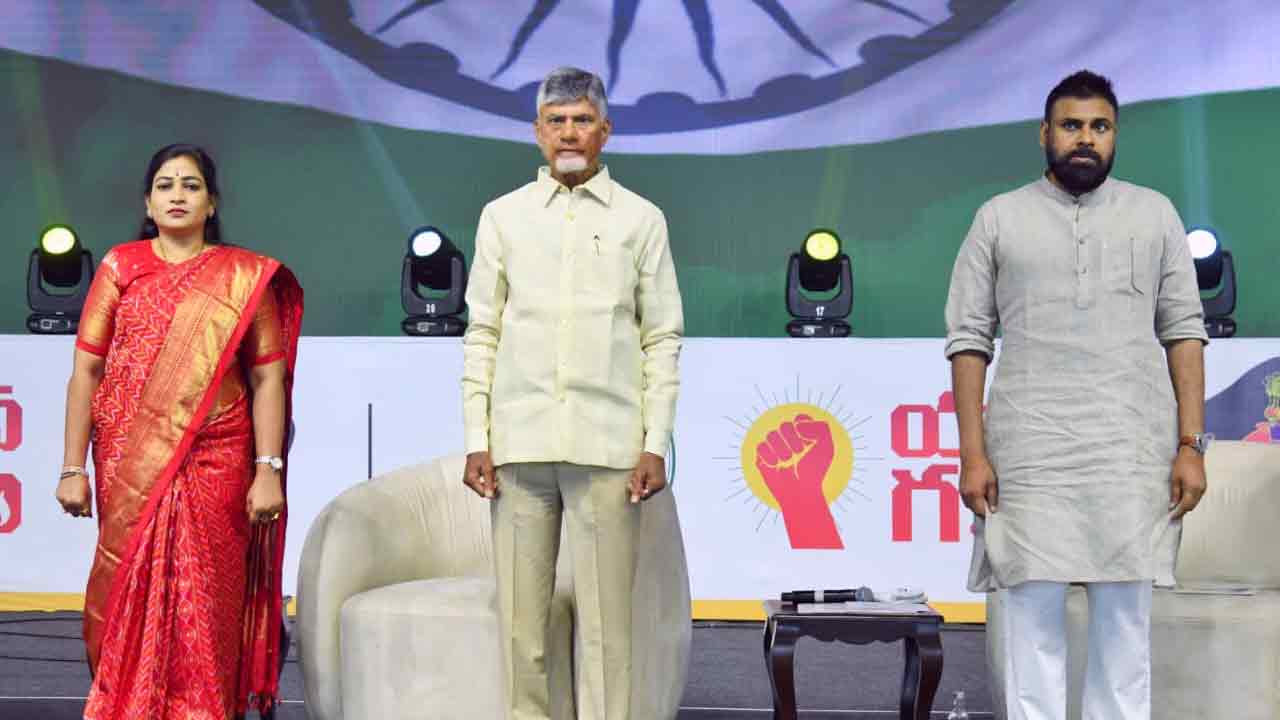 పోలీసులు చాలా అప్రమత్తంగా ఉండాలి: సీఎం చంద్రబాబు 