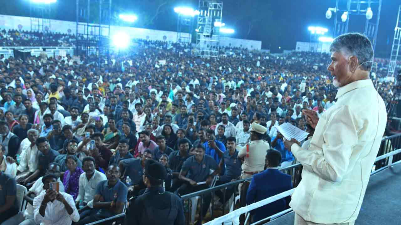 పోలీసులు చాలా అప్రమత్తంగా ఉండాలి: సీఎం చంద్రబాబు 