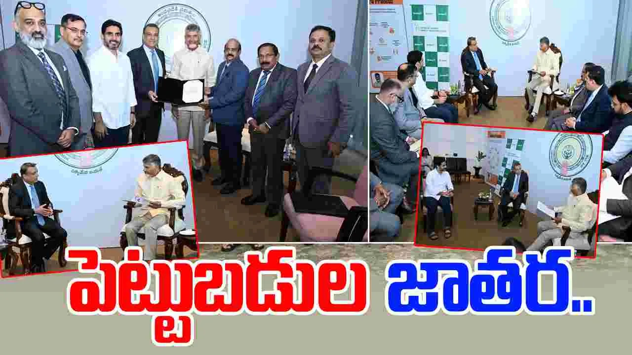 CII Summit 2025: సీఐఐ సమ్మిట్.. ఇవాళ ఒక్కరోజే ఎన్ని ఒప్పందాలంటే..