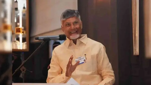 CM  Chandrababu: స్పెషల్‌గా 'క్వాంటం టాక్'.. హాజరుకానున్న సీఎం చంద్రబాబు