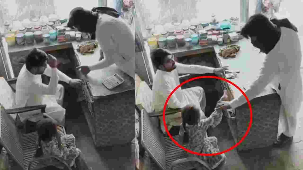 Child - Thief Viral Video: దొంగ మనసు మార్చిన చిన్నారి.. చూసి తీరాల్సిన వీడియో!