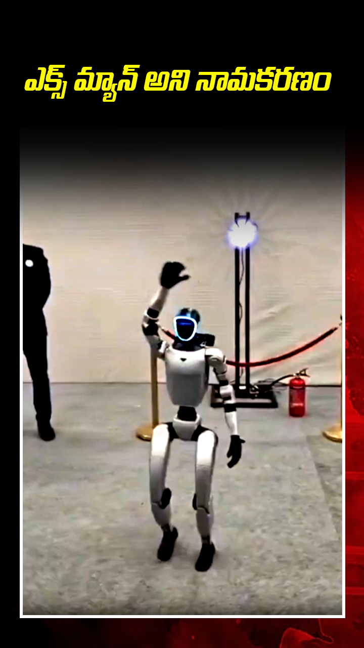 ABN Andhrajyothy Telugu Short News Video - Quick News Updates in 60 Seconds