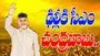 CM Chandrababu Delhi Visit: ఢిల్లీకి సీఎం.. కేంద్ర మంత్రులతో వరుస సమావేశాలు