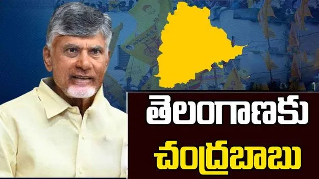  Komatireddy Meets CM Chandrababu: తెలుగు రాష్ట్ర రాజకీయాల్లో ఆసక్తికర పరిణామం.. చంద్రబాబును కలిసిన కోమటిరెడ్డి
