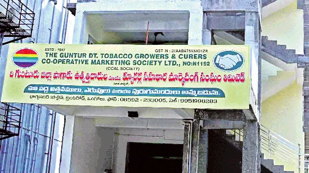 అంతా అక్రమం