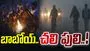 Cold Wave: వణికిస్తున్న కోల్డ్‌వేవ్.. కనిష్ఠ స్థాయికి పడిపోతున్న ఉష్ణోగ్రతలు.. భయాందోళనలో ప్రజలు