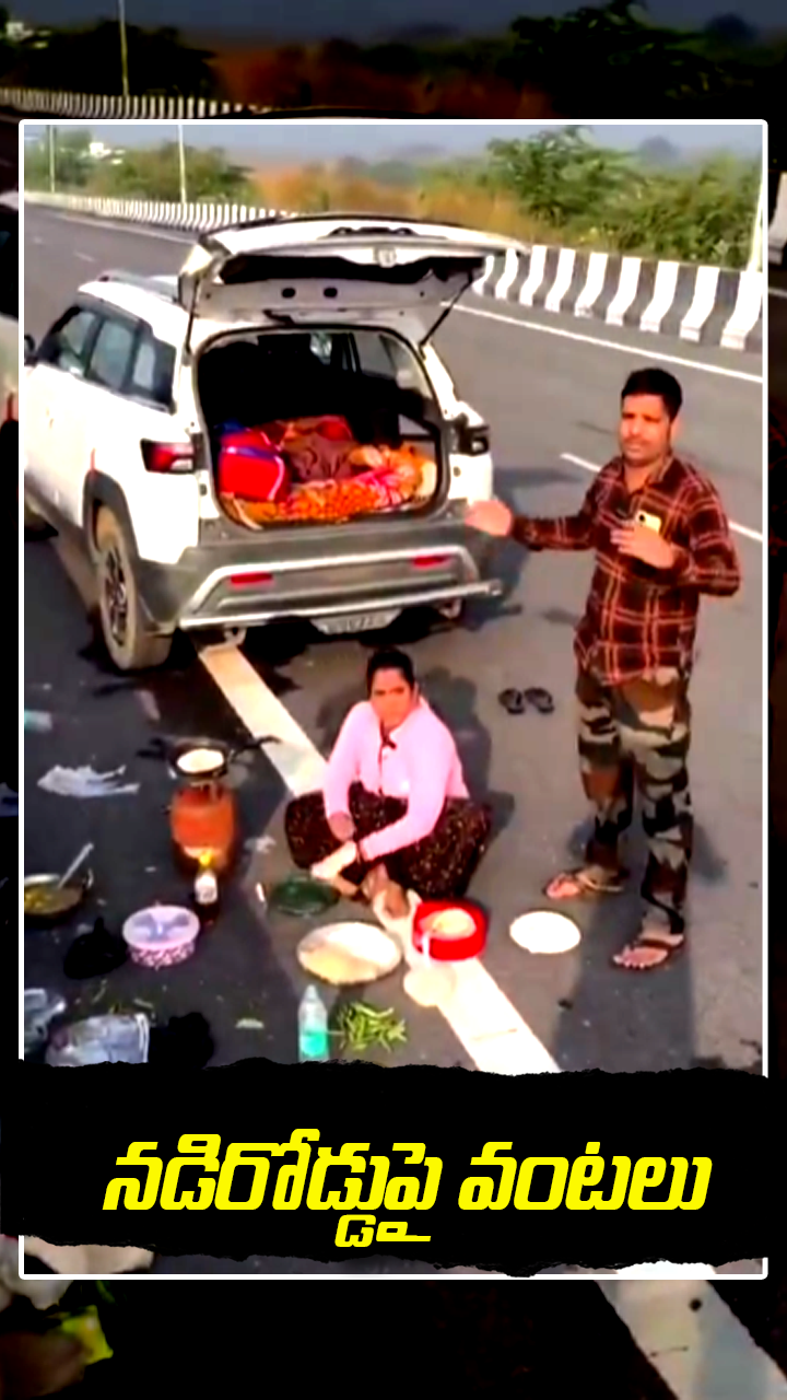 ABN Andhrajyothy Telugu Short News Video - Quick News Updates in 60 Seconds