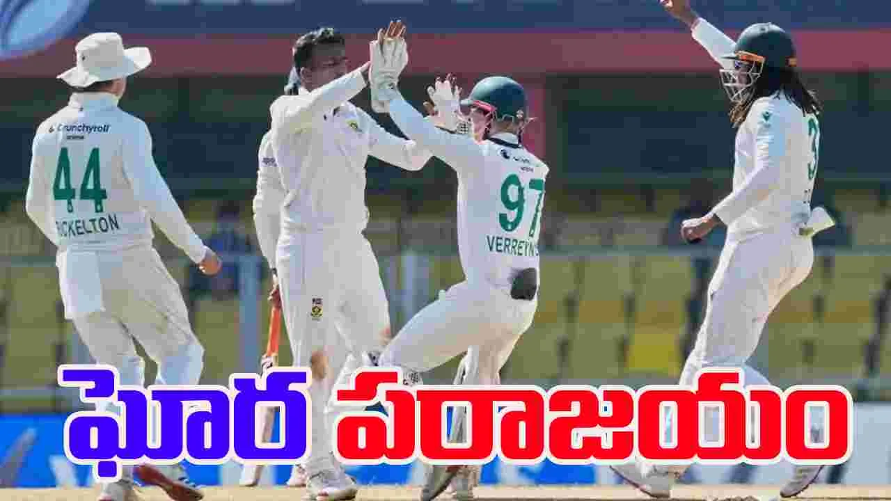 South Africa Win: నిప్పులు చెరిగిన సైమన్‌ హార్మర్‌..  భారత్ ఘోర పరాజయం