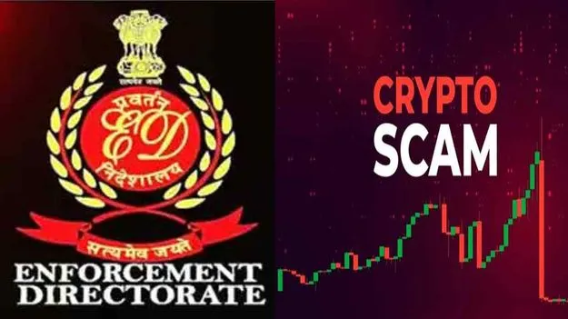 Crypto Scam: నకిలీ క్రిప్టోకరెన్సీ ట్రేడింగ్ వెబ్‌సైట్లతో జాగ్రత్త 