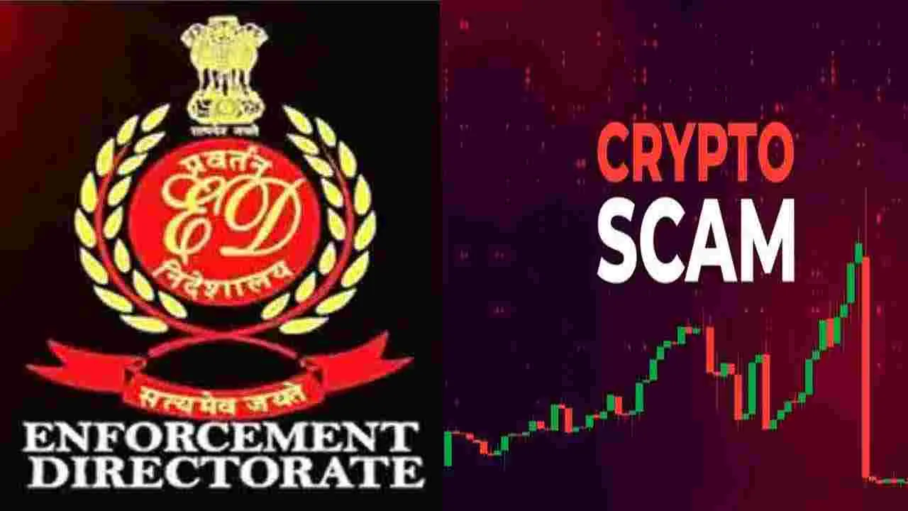 Crypto Scam: నకిలీ క్రిప్టోకరెన్సీ ట్రేడింగ్ వెబ్‌సైట్లతో జాగ్రత్త