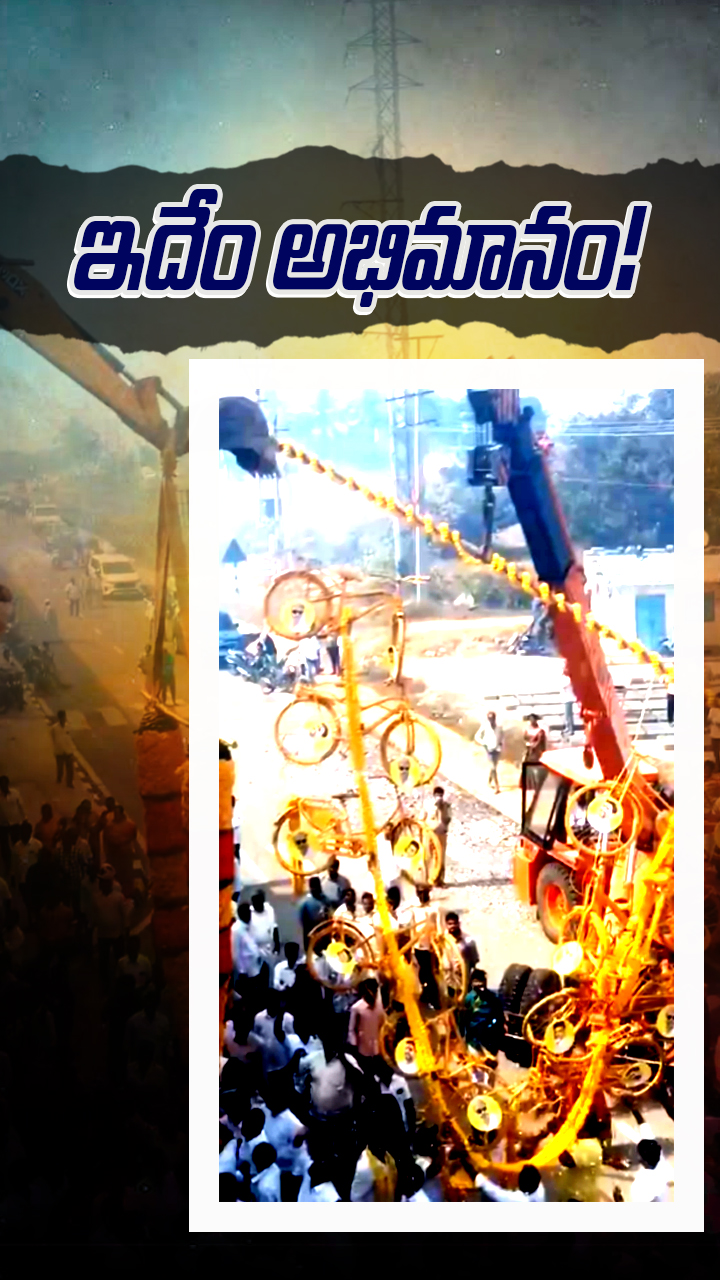 పసుపు సైనికుల విచిత్రమైన దండ వీడియో వైరల్!