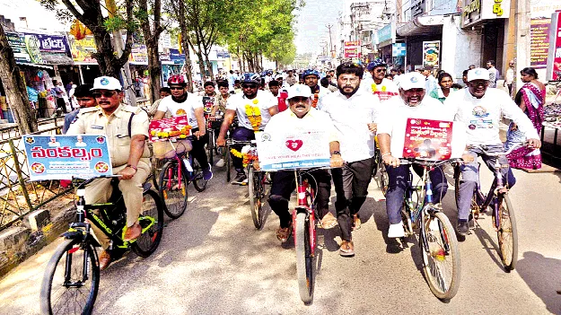 డ్రగ్స్‌ రహిత సమాజమే ధ్యేయం