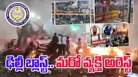 NIA Arrests Jasir Bilal: ఢిల్లీ బాంబు పేలుళ్ల ఘటనలో మరో కీలక వ్యక్తి అరెస్ట్..