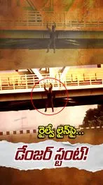 ABN Andhrajyothy Telugu Short News Video - Quick News Updates in 60 Seconds