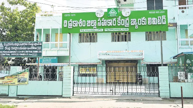 మరోసారీ మొక్కుబడి