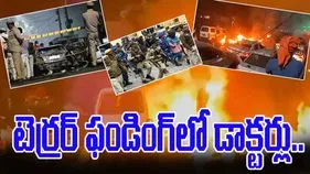 Delhi Blast: ఢిల్లీ పేలుడుకు డబ్బులు సమకూర్చిన డాక్టర్లు.. సంచలన విషయాలు వెలుగులోకి