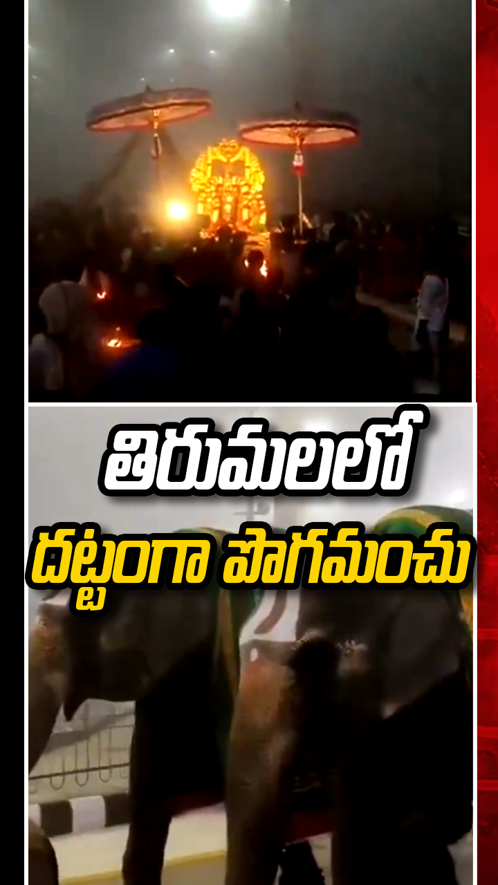 ABN Andhrajyothy Telugu Short News Video - Quick News Updates in 60 Seconds