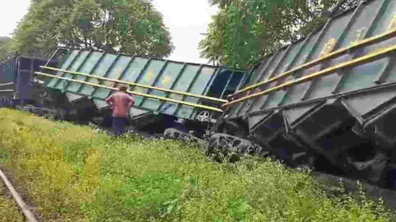 Goods Train Derailment: పట్టాలు తప్పిన గూడ్స్ రైలు.. నిలిచిపోయిన రాకపోకలు