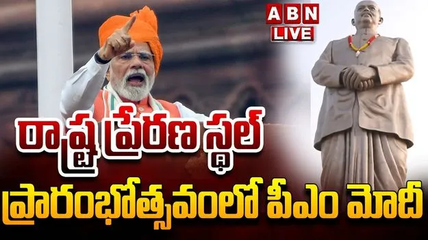 PM Modi In Lucknow: ఆర్టికల్‌ 370 రద్దుతో శ్యామ్‌ప్రసాద్‌ కల సాకారం చేశాం: ప్రధాని మోదీ