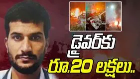 Delhi blast: ఢిల్లీ పేలుడు.. కారు డ్రైవర్‌కు అక్రమ మార్గాల ద్వారా రూ.20 లక్షలు..