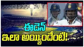 IND VS SA: ఈడెన్ ఇలా అయ్యిందేంటి!