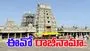 Yadagirigutta Temple: ఈవో వెంకట్రావు రాజీనామా.. ఆమోదించిన సర్కార్