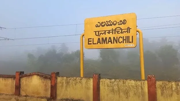 Elamanchili Tension:  యలమంచిలిలో ఉద్రిక్తత.. ఓ వ్యక్తిని దొంగగా ఆరోపిస్తూ పాంప్లెట్స్ పంపిణీ..