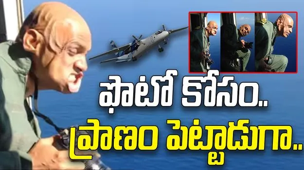 Ex Indian Navy Captain: హాలీవుడ్ యాక్షన్ సీన్‌ను తలపించేలా ఫొటో షూట్.. వైరల్‌గా మారిన వీడియో..