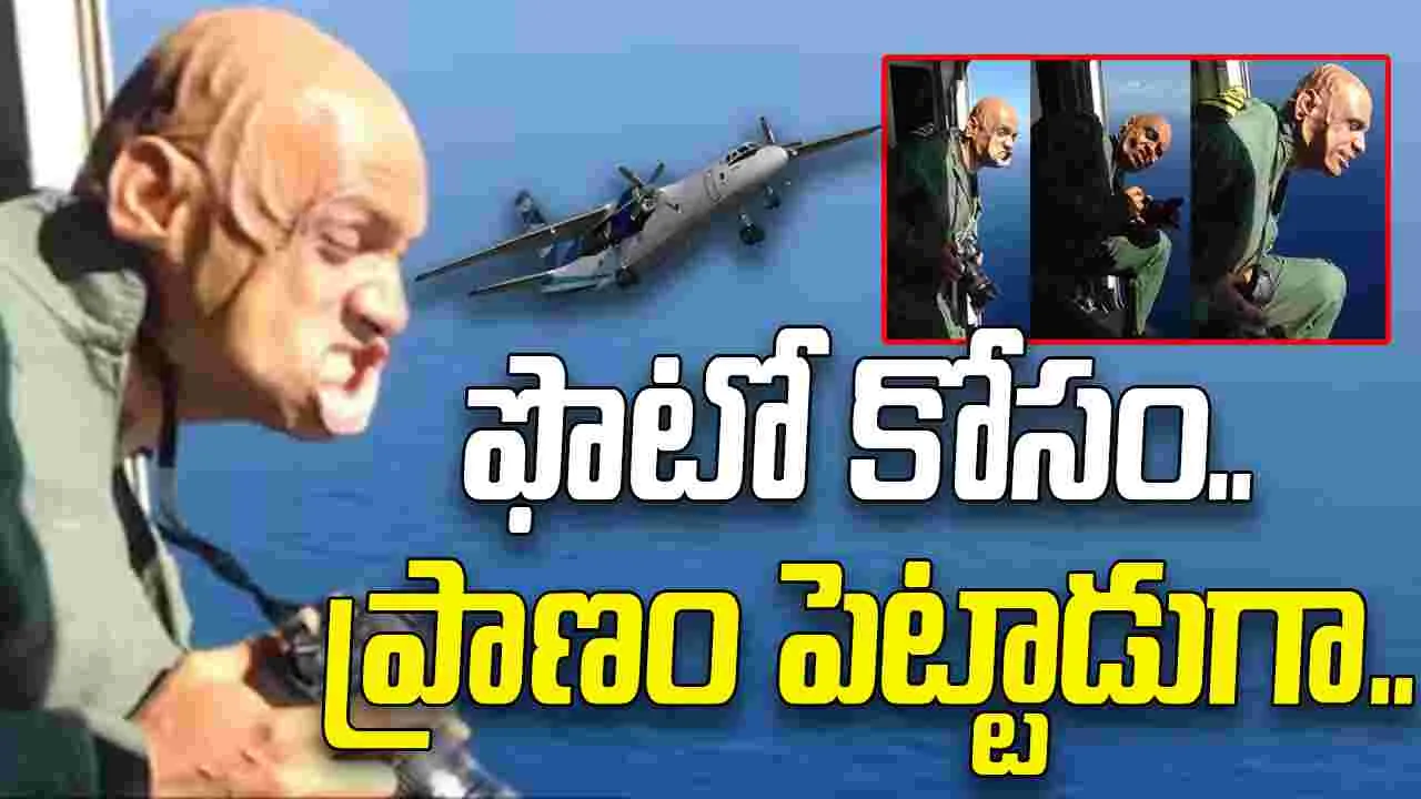 Ex Indian Navy Captain: హాలీవుడ్ యాక్షన్ సీన్‌ను తలపించేలా ఫొటో షూట్.. వైరల్‌గా మారిన వీడియో..