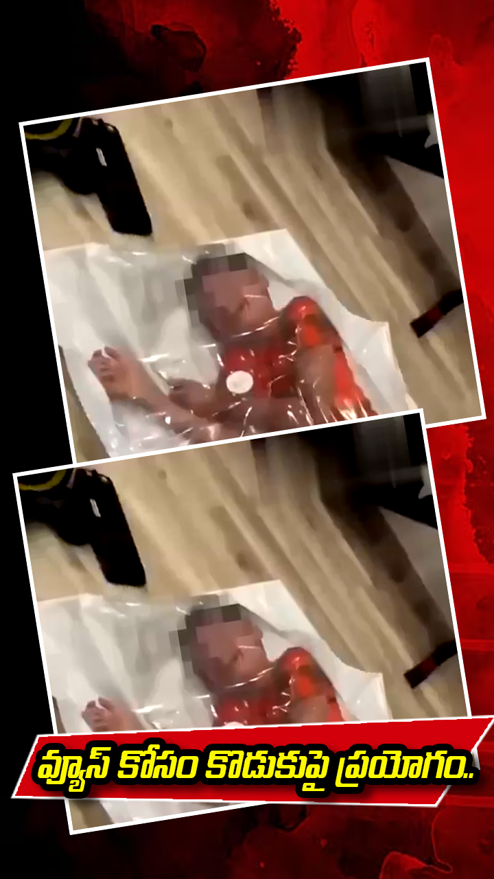 ABN Andhrajyothy Telugu Short News Video - Quick News Updates in 60 Seconds