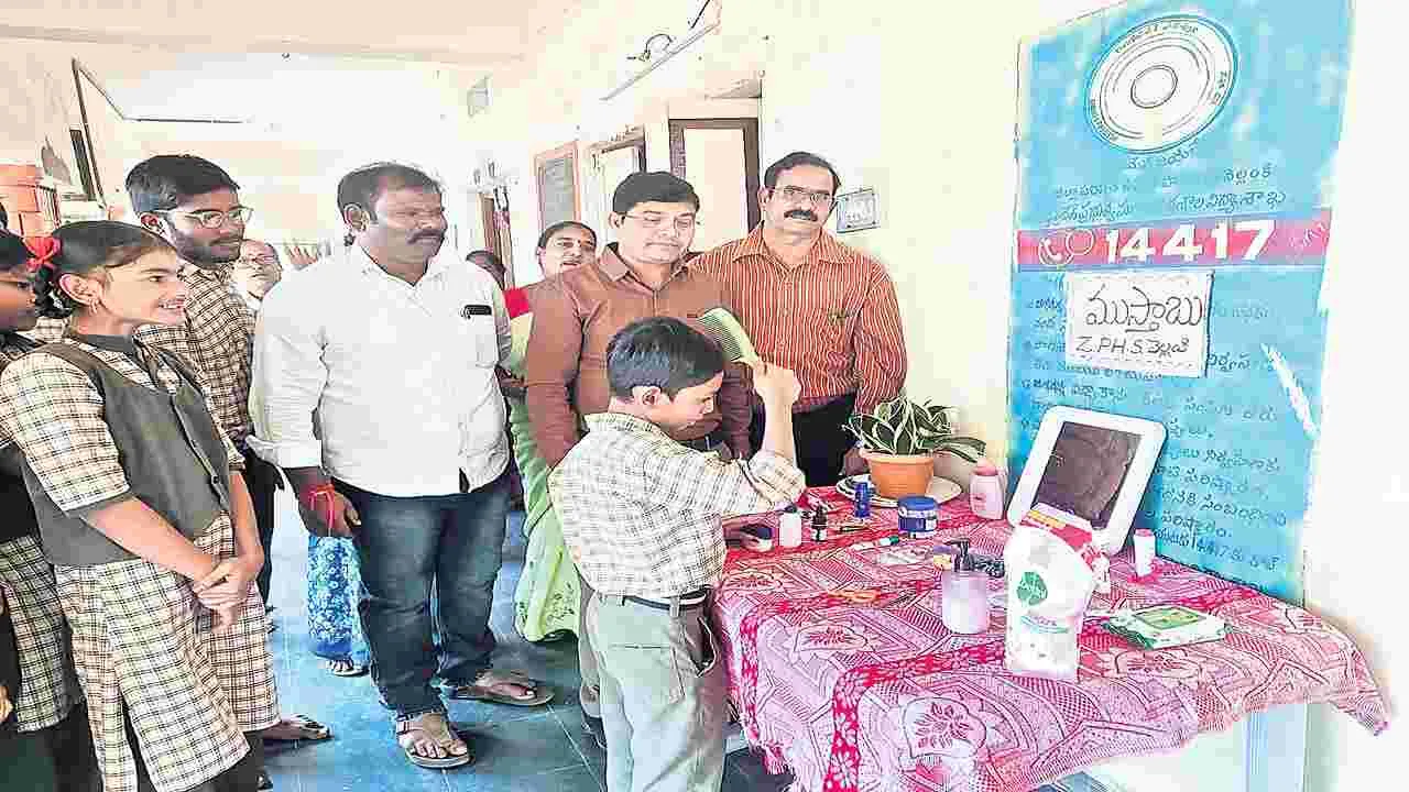 పాఠశాలల్లో ‘ముస్తాబు’