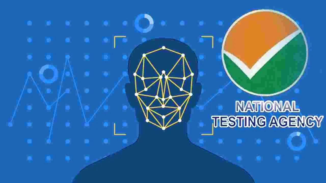 Facial for NEET - JEE: నీట్, జేఈఈ పరీక్షలకు ఇకపై ముఖ గుర్తింపు.!