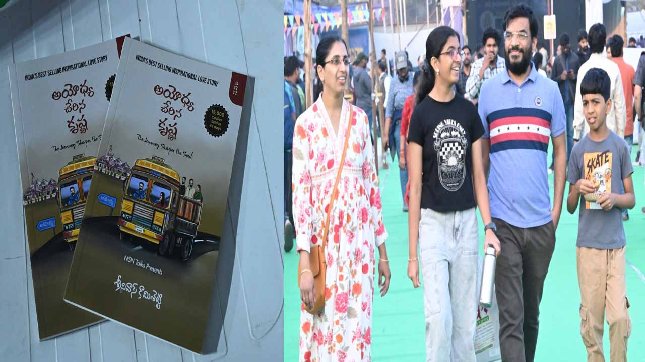 హైదరాబాద్ బుక్ ఫెయిర్‌కు విశేష స్పందన