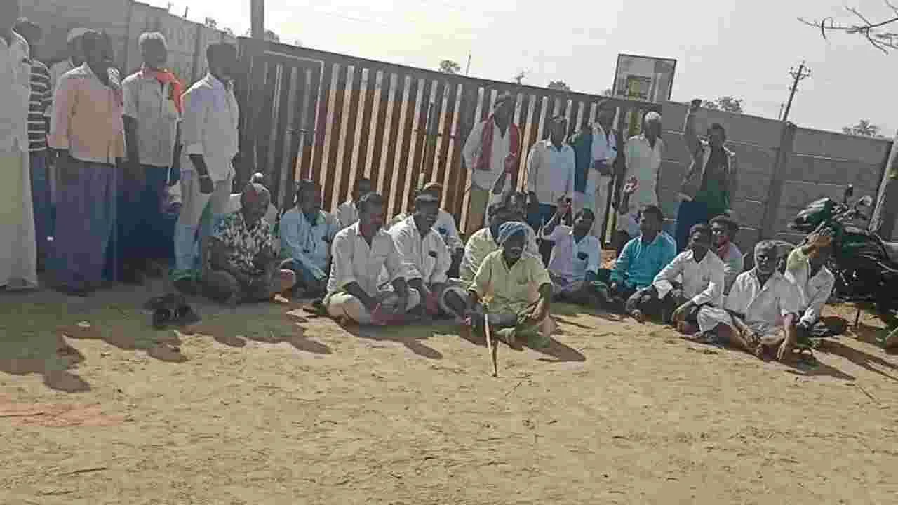 Medak: రియల్ ఎస్టేట్ సంస్థ దౌర్జన్యం.. రైతులు ధర్నా..
