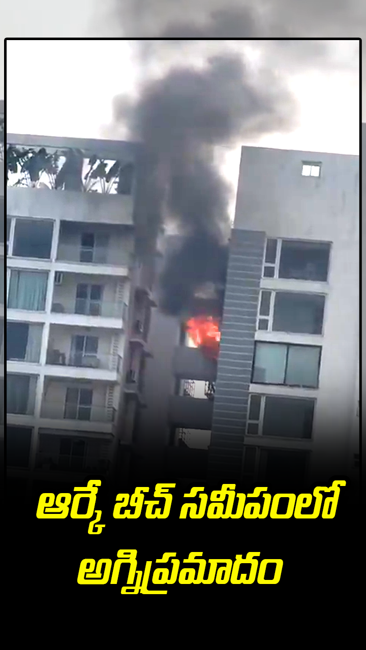 ABN Andhrajyothy Telugu Short News Video - Quick News Updates in 60 Seconds